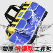 RUR 锐尔 多功能手提工具包13寸