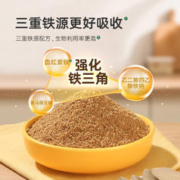 宝宝馋了 婴幼儿猪肝粉补铁强化剂食用拌饭无添加糖宝宝辅食谱尝鲜
