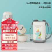 ROYALLOCKE 皇家洛克 316保温杯 550ml（三盖+无口袋杯套）