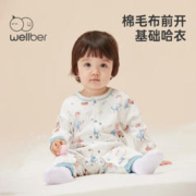 Wellber 威尔贝鲁 婴儿棉毛布前开基础哈衣