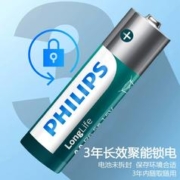 飞利浦碳性五号七号干电池16粒