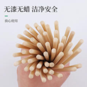知康 一次性筷子商用批饭店便宜家用专用快餐碗筷外卖独立装卫生竹圆筷