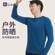 Keep 2022年新款Keep运动长袖T恤男健身篮球紧身跑步防晒轻薄上衣12693