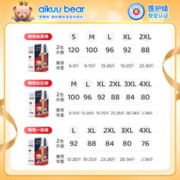 AIKUUBEAR 爱酷熊 畅吸系列 拉拉裤