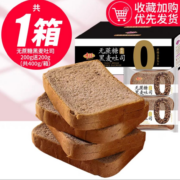 聚划算百亿补贴：千丝 黑麦吐司 1箱 400g