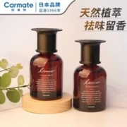 CARMATE 快美特 日本高档车载香水车载香薰汽车香薰空气清新剂 L982C