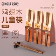 SUNCHA 双枪 儿童筷子家用实木无漆无蜡幼儿园小孩宝宝训练快子套装短