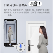 凯迪仕（KAADAS）指纹锁S110-V智能锁可视猫眼密码锁防盗门智能门锁带摄像头抓拍 星空灰【远程可视对讲/录像】 智能锁