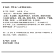 罗意威（LOEWE）之水彩虹系列香水 男香 女香 礼物 盛夏风情淡香水50ml