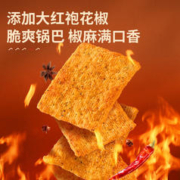 BESTORE 良品铺子 花椒锅巴