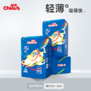 需首购：Chiaus 雀氏 新薄快吸 拉拉裤 XXXL36片(≥17kg) 2件
