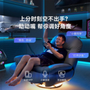 8H智能多功能懒人躺赢电竞沙发真皮单椅电动沙发单椅客厅摇摇椅