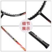 VICTOR 威克多 胜利挑战者CHA-9500D 4U 全碳素羽毛球拍单拍 鲜红色已穿线 附球