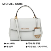 迈克.科尔斯（MICHAEL KORS）【官方直供】MK女包专柜款AVA系列白色单肩手提包 32F5GAVC1L