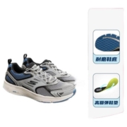 补贴购：SKECHERS 斯凯奇 Go Run Consistent 男子跑鞋 220081