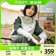 CAMEL 骆驼 熊猫三防冲锋衣女单层外套户外防水秋冬季登山服夹克新款外套