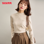 鸭鸭毛衣女2023新款冬季半高领套头时尚百搭时髦针织衫毛衣L