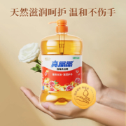 聚划算、88VIP：亮晶晶 西柚洗洁精 清香护手 3斤大瓶