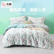 LOVO 乐蜗家纺 小森林 床上三件套 1.2m