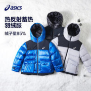 一夜入冬：ASICS 亚瑟士 中大童加厚羽绒服