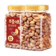 百草味紫皮腰果仁500g罐装越南带皮盐焗坚果干果零食小吃休闲食品