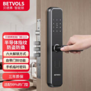 BETVOLS 贝德弗 Q15 半自动智能门锁 黑色标准版 免费上门安装