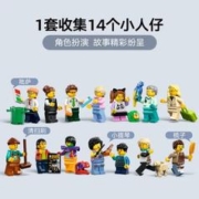 LEGO 乐高 摩登大都市60380儿童拼插积木玩具官方8+