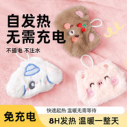 超亚医药 超亚 暖宝宝暖贴 暖手宝女 暖手蛋 暖蛋 免充电可爱学生卡通毛绒迷你自发热捂手蛋 毛绒暖手宝-粉色猪+5个替换芯