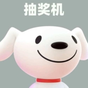 促销：京东双11红包抽奖机！实测0.15元抵现红包！