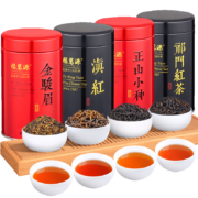 京东百亿补贴：福茗源茶叶 四大红茶500g 2023新茶金骏眉祁门红茶小种红茶滇红自饮礼盒