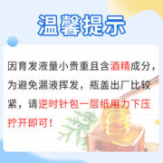 88VIP会员：BAWANG 霸王 育发增发液60ml