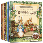 《彼得兔的故事》儿童绘本注音版 全8册