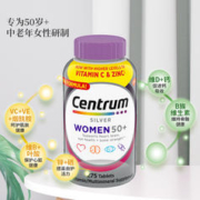 Centrum 善存 银片50+女士中老年维生素叶黄素矿物质复合维生素片钙片275粒