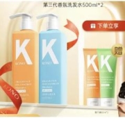 KONO 洗护套装（控油洗发水500ml+祛屑洗发水500ml+旅行套装60ml*2）