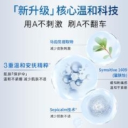 露得清 第二代维A醇抗皱修护赋活晚霜 30ml 双支装