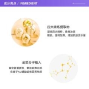 ATREUS 泰国ATREUS黄金精华液金箔浓缩维稳修护肌肤提拉紧致保湿