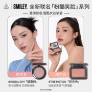 3CE 单色腮红