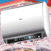 再降价，双11预售，PLUS会员：Haier 海尔 扁桶双胆 60升 电热水器3300W EC6003-BK5KAU1