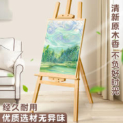 名卓 木质画架美术生专用素描画板支架式展架4k儿童写生油画水彩架子工具套装折叠实木美术用品便携户外画画板家用