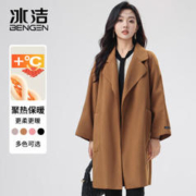 冰洁 2023秋冬款女士中长款毛呢大衣 4色
