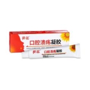 赠送棉签 葵花口腔溃疡凝胶一支*15g