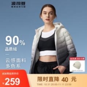 BOSIDENG 波司登 秋冬轻薄短款羽绒服