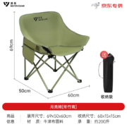 京东百亿补贴: 清系 折叠椅 户外月亮椅 大号