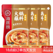 海底捞 火锅蘸料 香辣味120g*3
