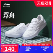 LI-NING 李宁 女子运动板鞋 AGCQ578