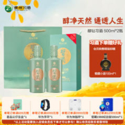 XIJIU 习酒 醇钻习酒礼盒53度酱香型白酒礼盒（送礼推荐）500ml* 2瓶装（含礼袋）