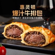 回头客 惠灵顿风味牛排包 480g 160g*3盒