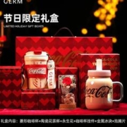 germ 格沵 可口可乐联名款礼盒