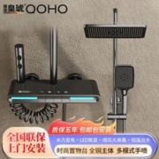 皇琥 德国皇琥淋浴花洒套装智能数显增压全套钢琴按键家用冷热沐浴喷头