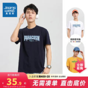 JEANSWEST 真维斯 LNP真维斯男装潮流字母印花体恤衫 2023夏季新款 男士学生短袖T恤